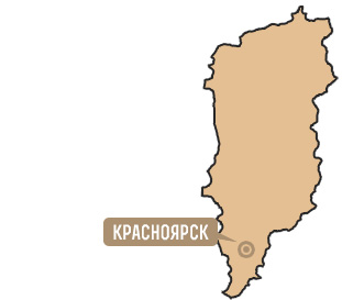 Красноярский край Красноярский край