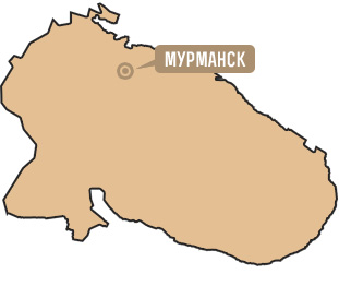 Мурманская область Мурманская область