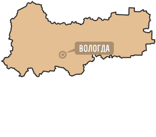 Вологодская область Вологодская область