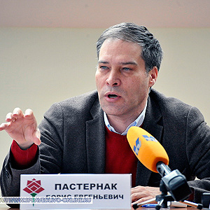 Эксперт: Пастернак Борис