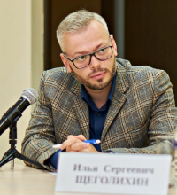Щеголихин