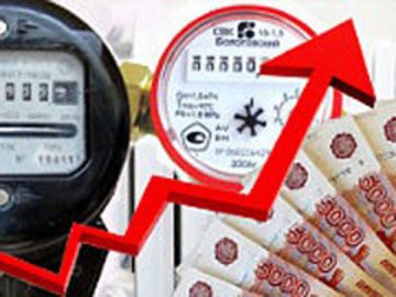 Как ФАС будет бороться с повышением тарифов ЖКХ и на сколько процентов они вырастут через полгода - аналитический обзор с комментариями экспертов «РК»