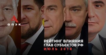 При сохранении серьезного резонанса вокруг изменений в пенсионной системе в июле сохраняли значимость и другие направления регионального политики Центра