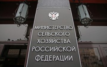 Первое место в рейтинге занимает министр сельского хозяйства Дмитрий Патрушев. В декабре глава ведомства выступил на «правительственном часе» в Государственной Думе, где представил информацию о текущей ситуации