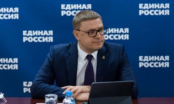 «Наш регион стал стартовой площадкой для всероссийской дискуссии, где мы отчитываемся о выполнении народной программы партии. Мы работали по всем 17 направлениям программы»