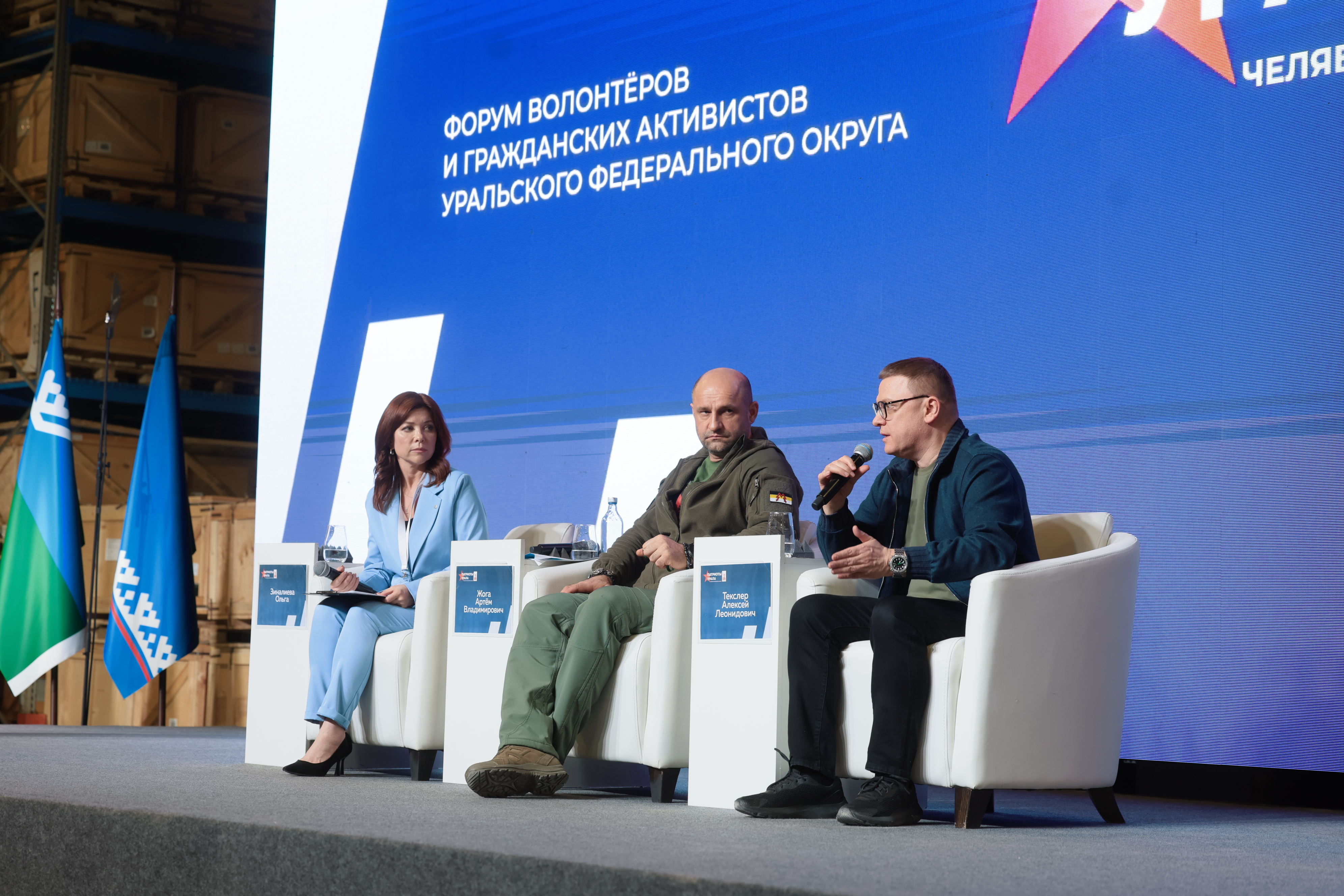 Индивидуальный проект сделано в челябинской области