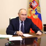 Путин