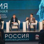 ЕР Форум