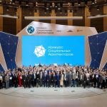 Конкурс соцархитекторов