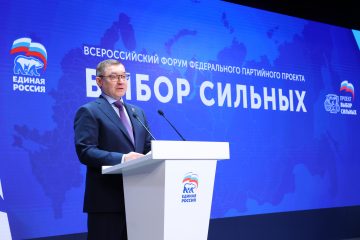 «Важно смотреть и действовать на дальнюю перспективу, как это принято в нашей партии. 1 декабря «Единой России» исполняется 24 года – почти четверть века, в 2026 году нам будет 25 лет»