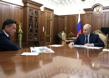 Путин и Воробьев