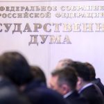 Госдума депутаты