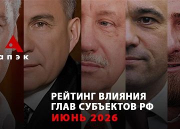рейтинг