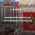 Доклад