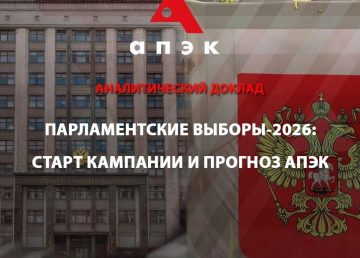 Доклад