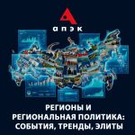 для обзора