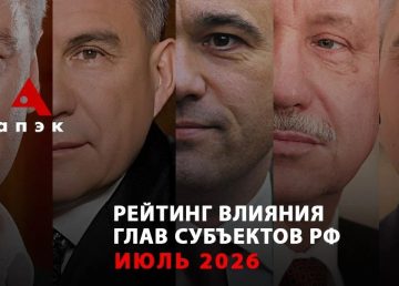 рейтинг
