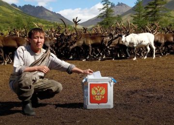 Камчатка