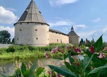 туризм