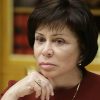 Роднина Ирина 