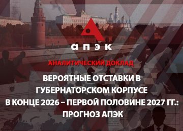доклад