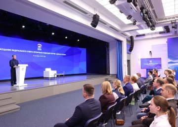 первичка